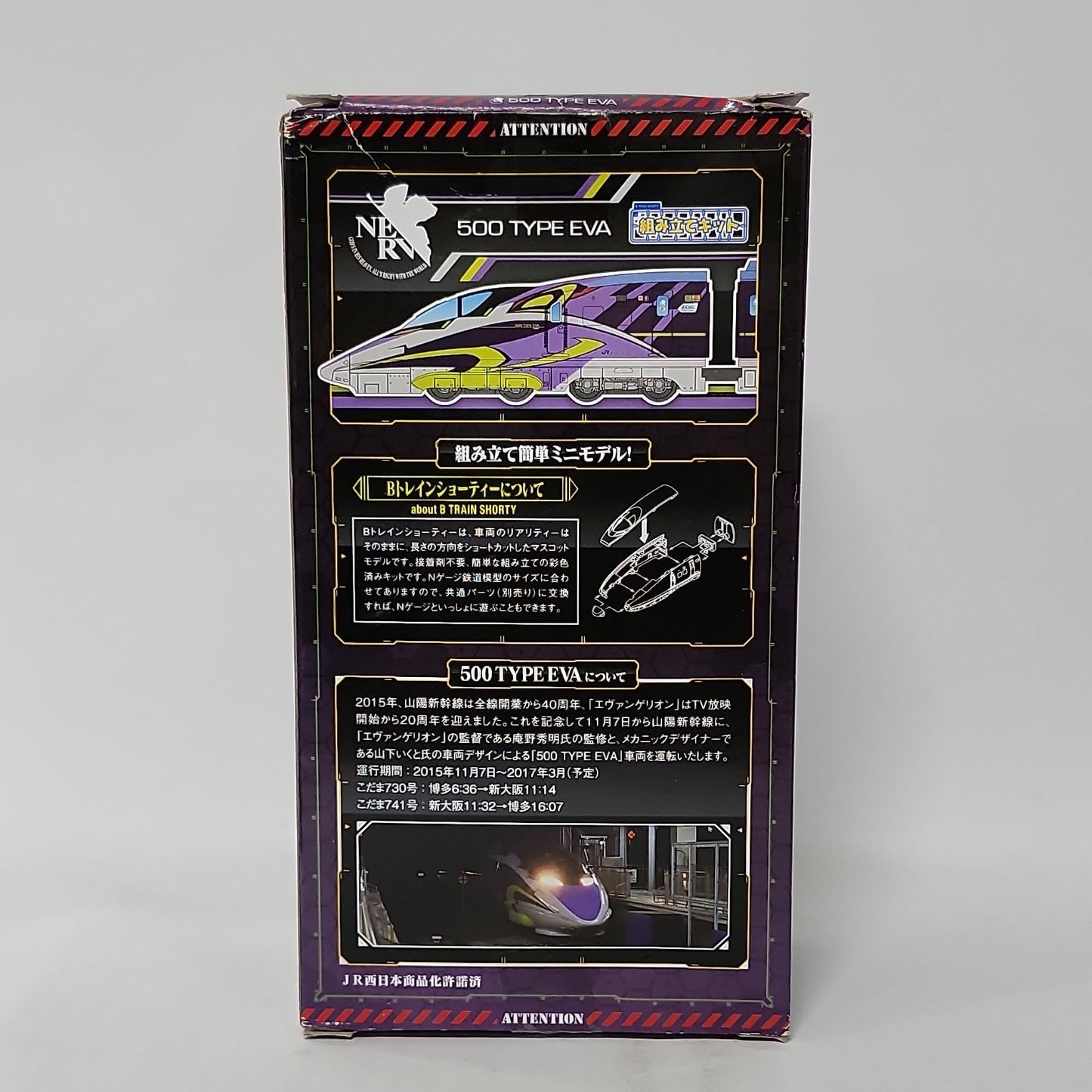 Neon Genesis Evangelion – Evangelion 500 TYPE EVA Train Set