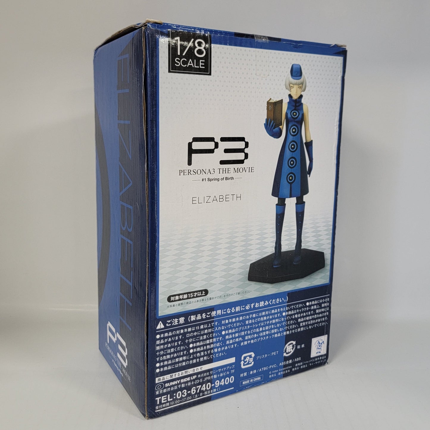 Persona 3 The Movie – Elizabeth 1/8 Scale Figure (Spring of Birth)