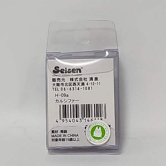 Howl’s Moving Castle – Calcifer Metal Pin