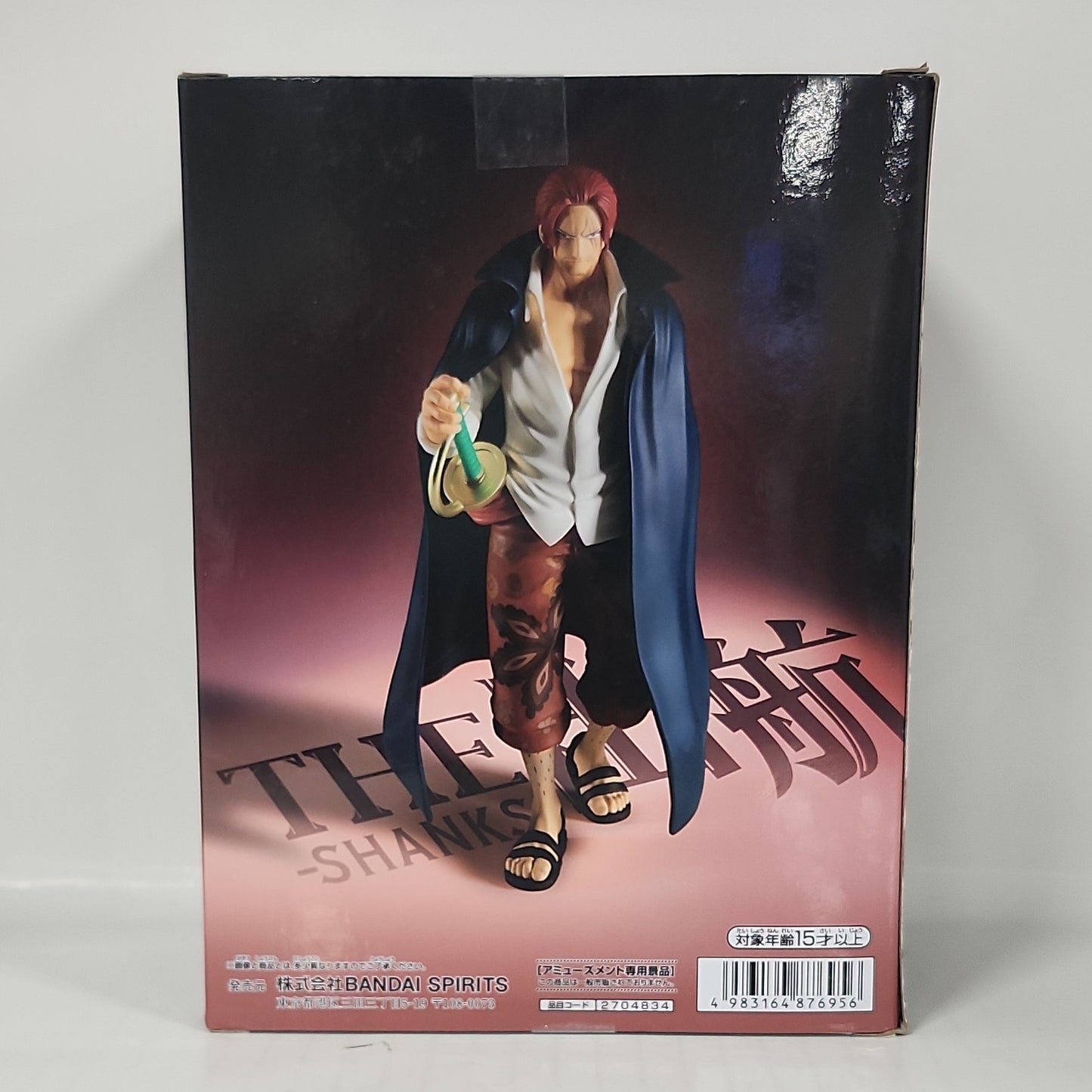 One Piece – Shanks THE Departure Figure