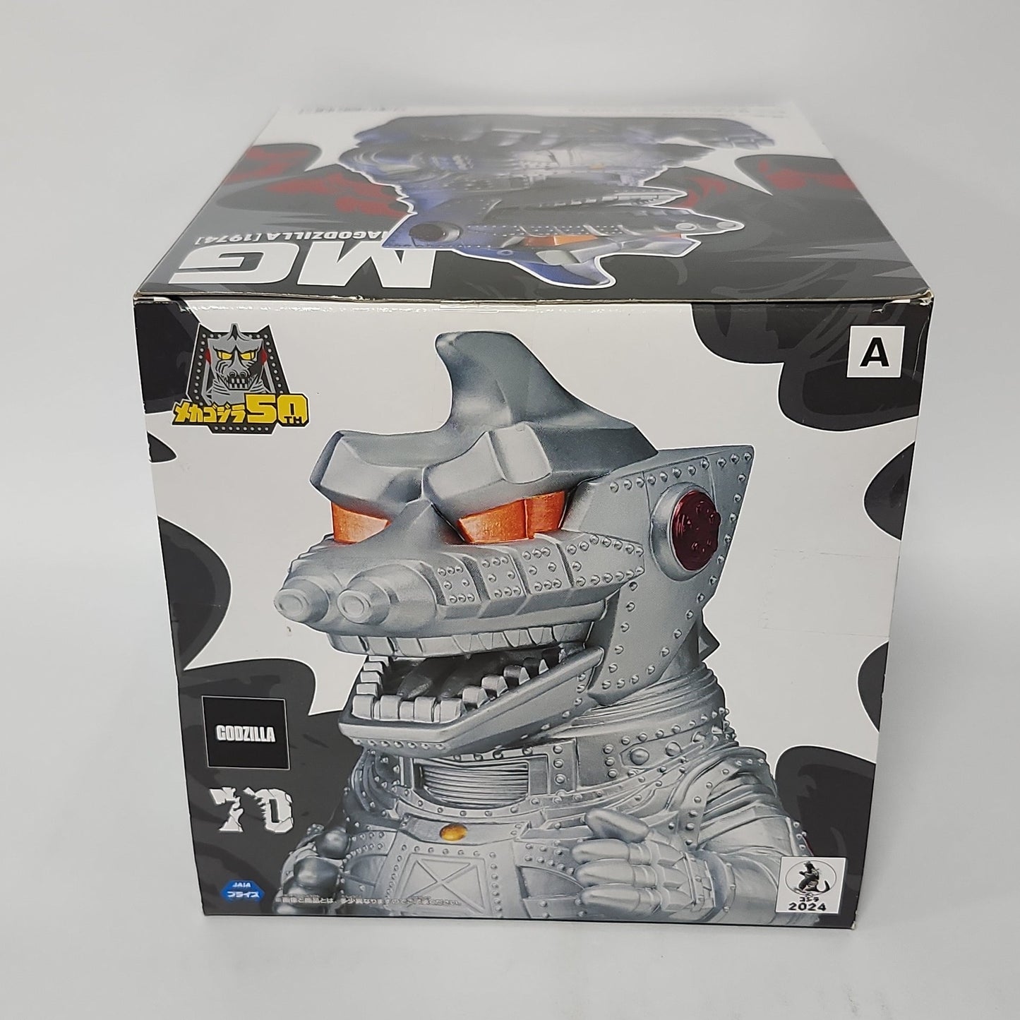 Godzilla vs. Mechagodzilla – Mechagodzilla (1974) Sofubi-Style Figure - A