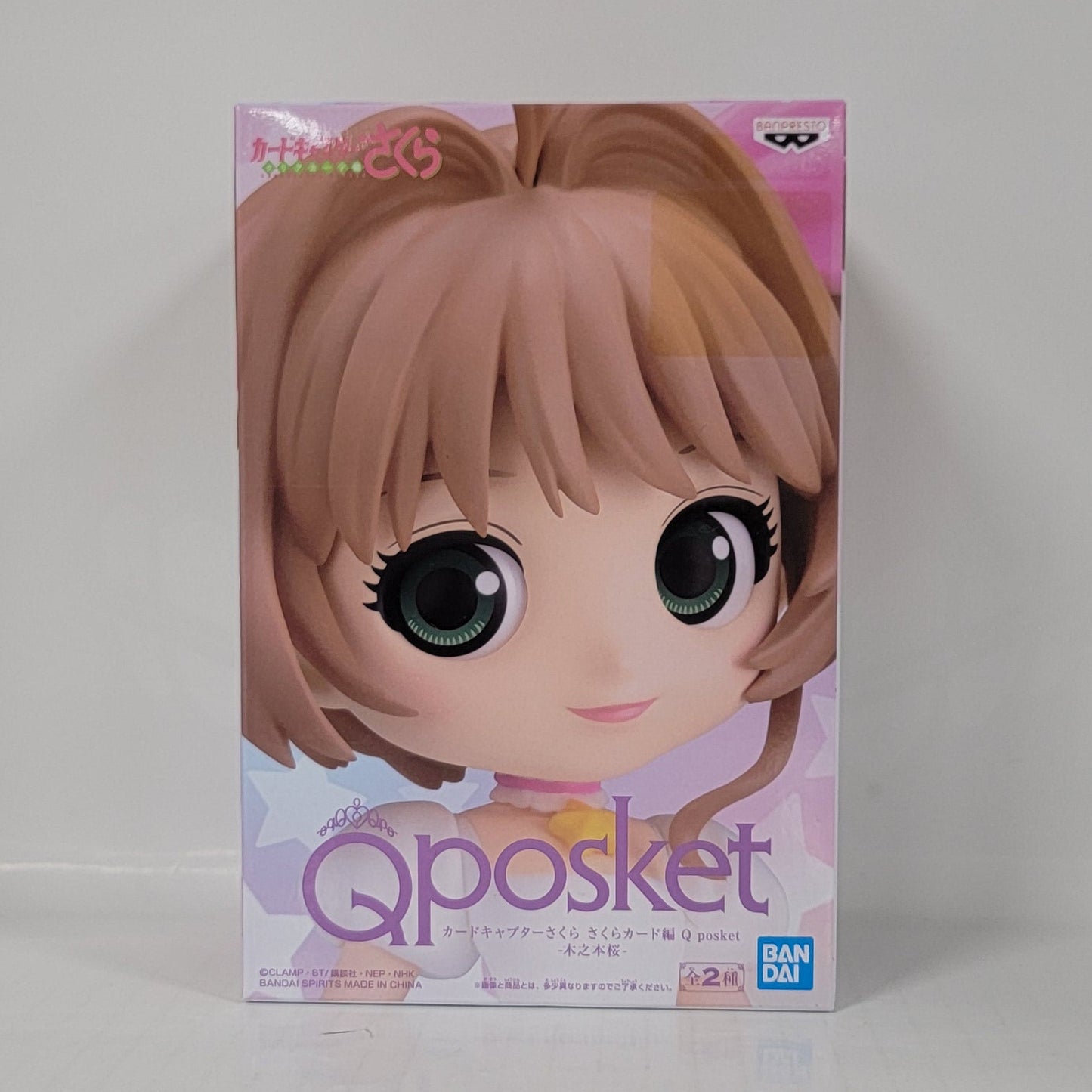 Cardcaptor Sakura Sakura Kinomoto Q posket Figure