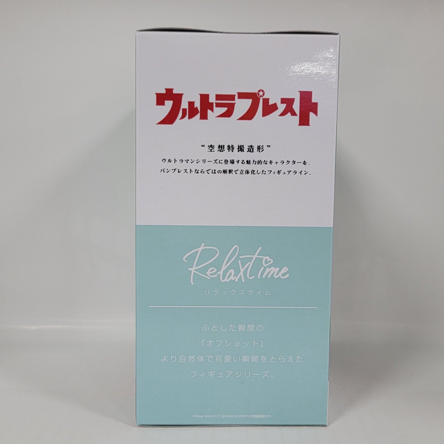 Ultraman Relax Time Figure – Mother of Ultra