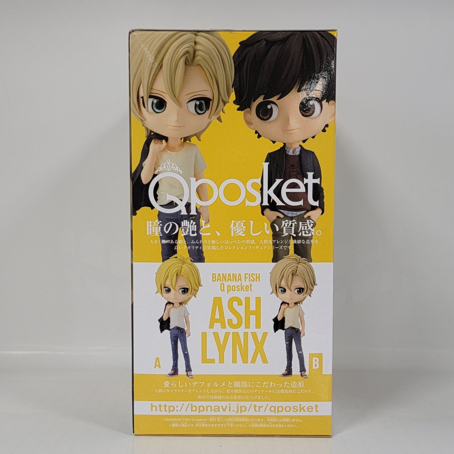Limited- Banana Fish Ash Lynx Q posket Figure - B