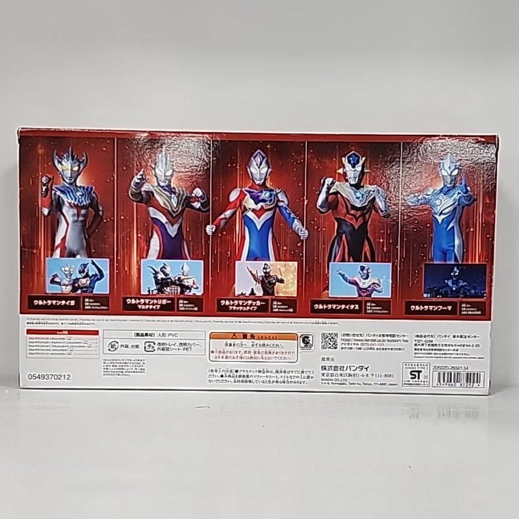 Ultraman – Ultra Hero Series EX Shining New Generation Heroes Set 3 – 5 Figure Set