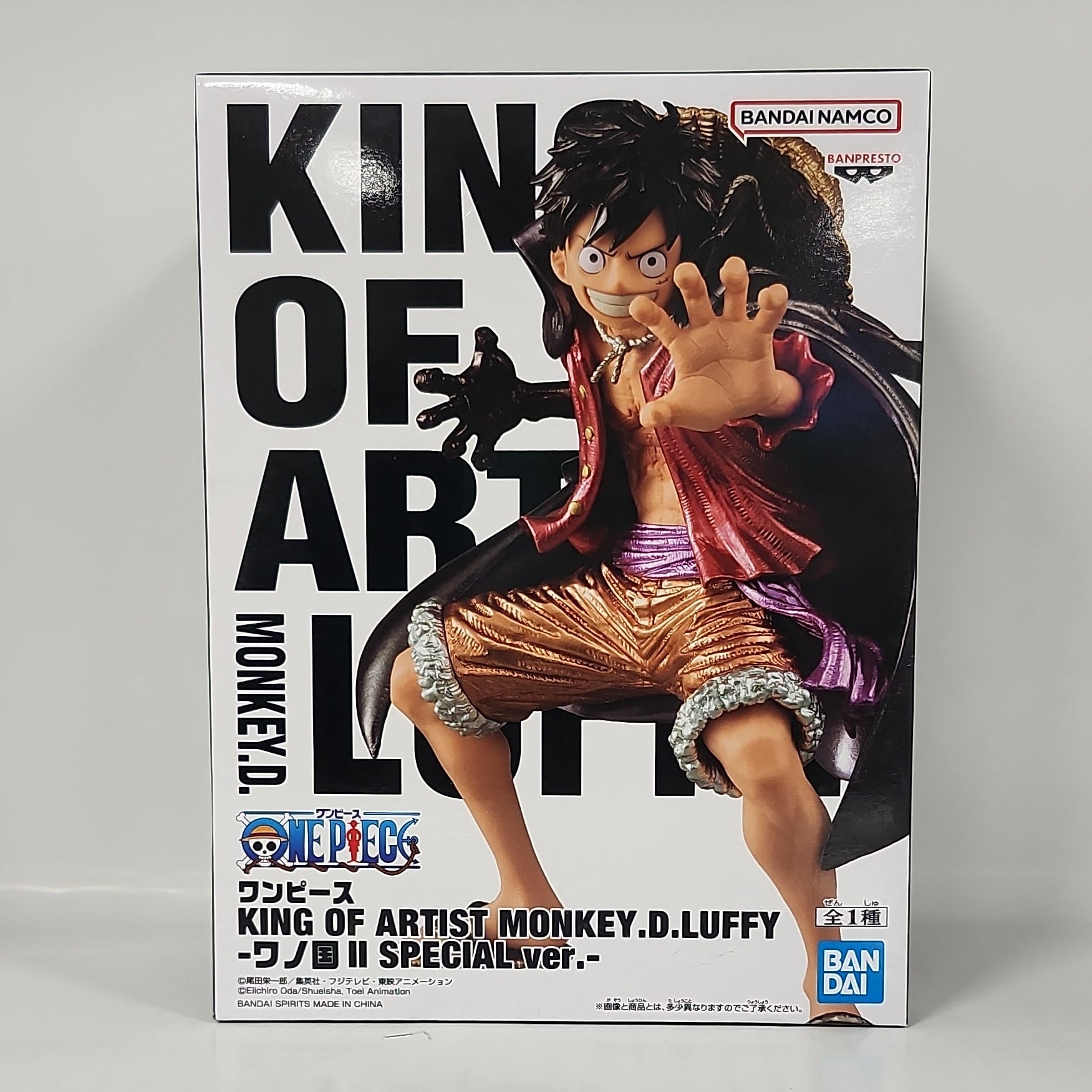 One Piece – Monkey D. Luffy King of Artist Figure (Special Ver