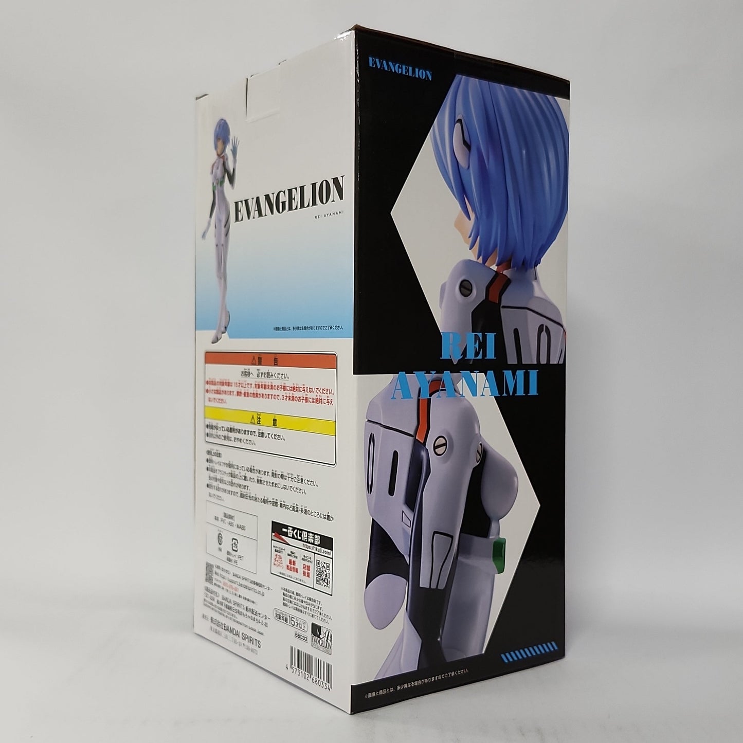 Neon Genesis Evangelion – Rei Ayanami Plug Suit Ichiban Kuji Figure
