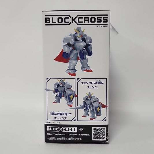 SD Gundam Knight Gundam BLOCKCROSS 20-Piece Model Kit – Bandai