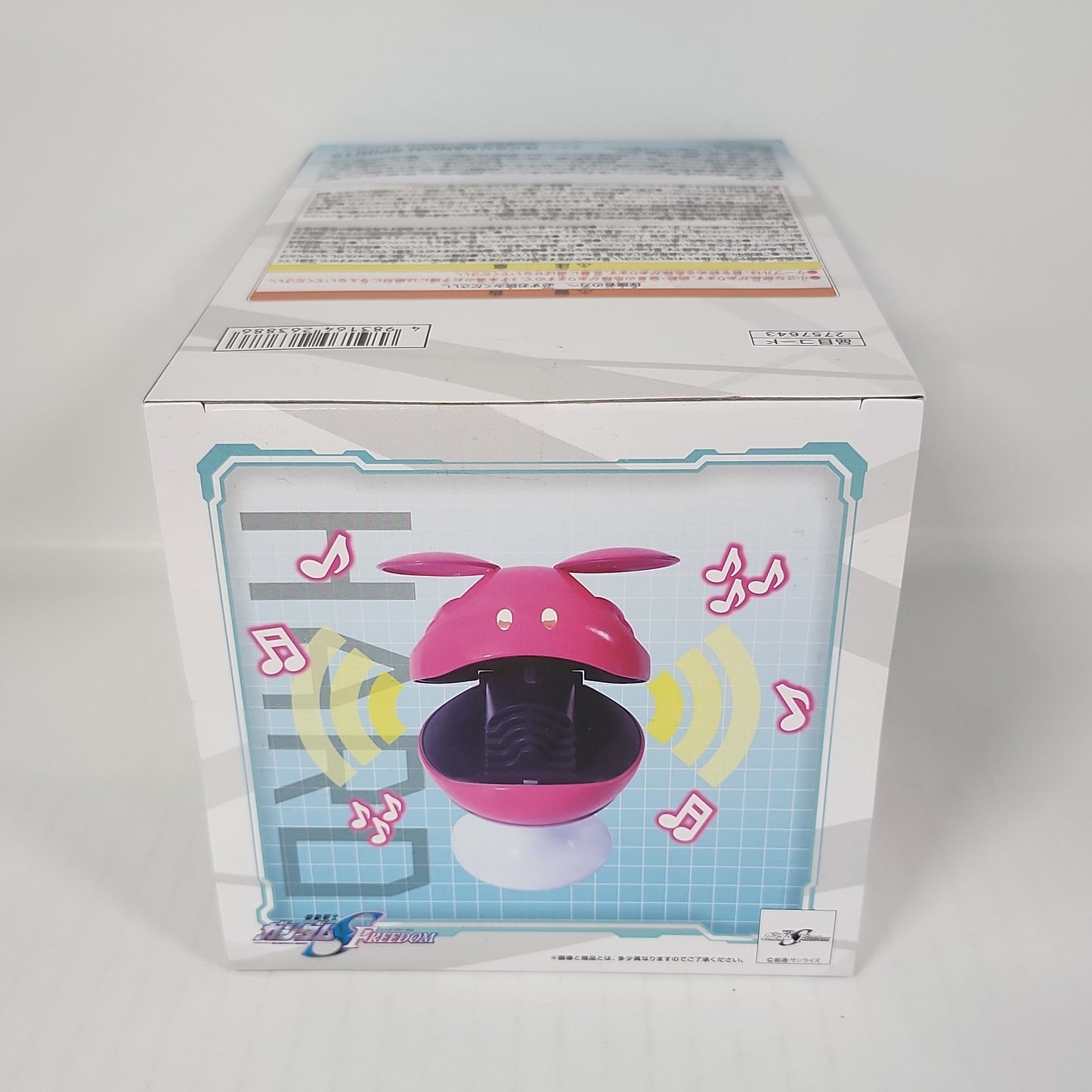 Limited - Mobile Suit Gundam SEED FREEDOM Haro Head Speaker (Pink)