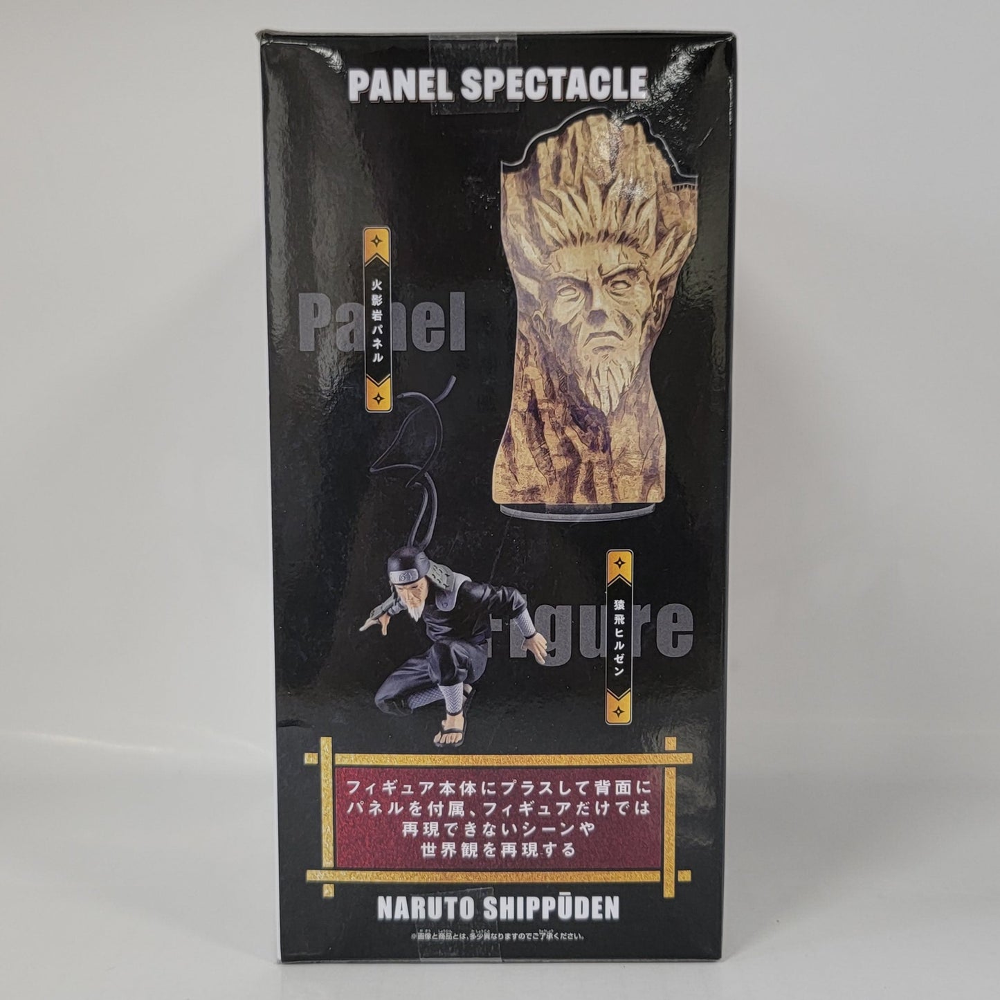 Naruto - Panel Spectacle Ver. Hiruzen Sarutobi Figure