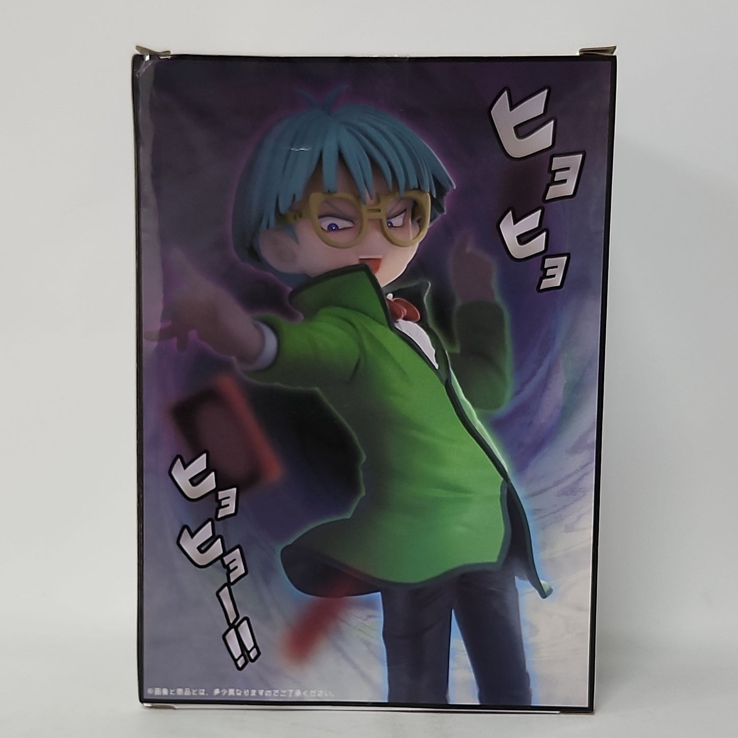 Yu-Gi-Oh! Duel Monsters – Weevil Underwood (Insector Haga) KONAMI Prize Figure