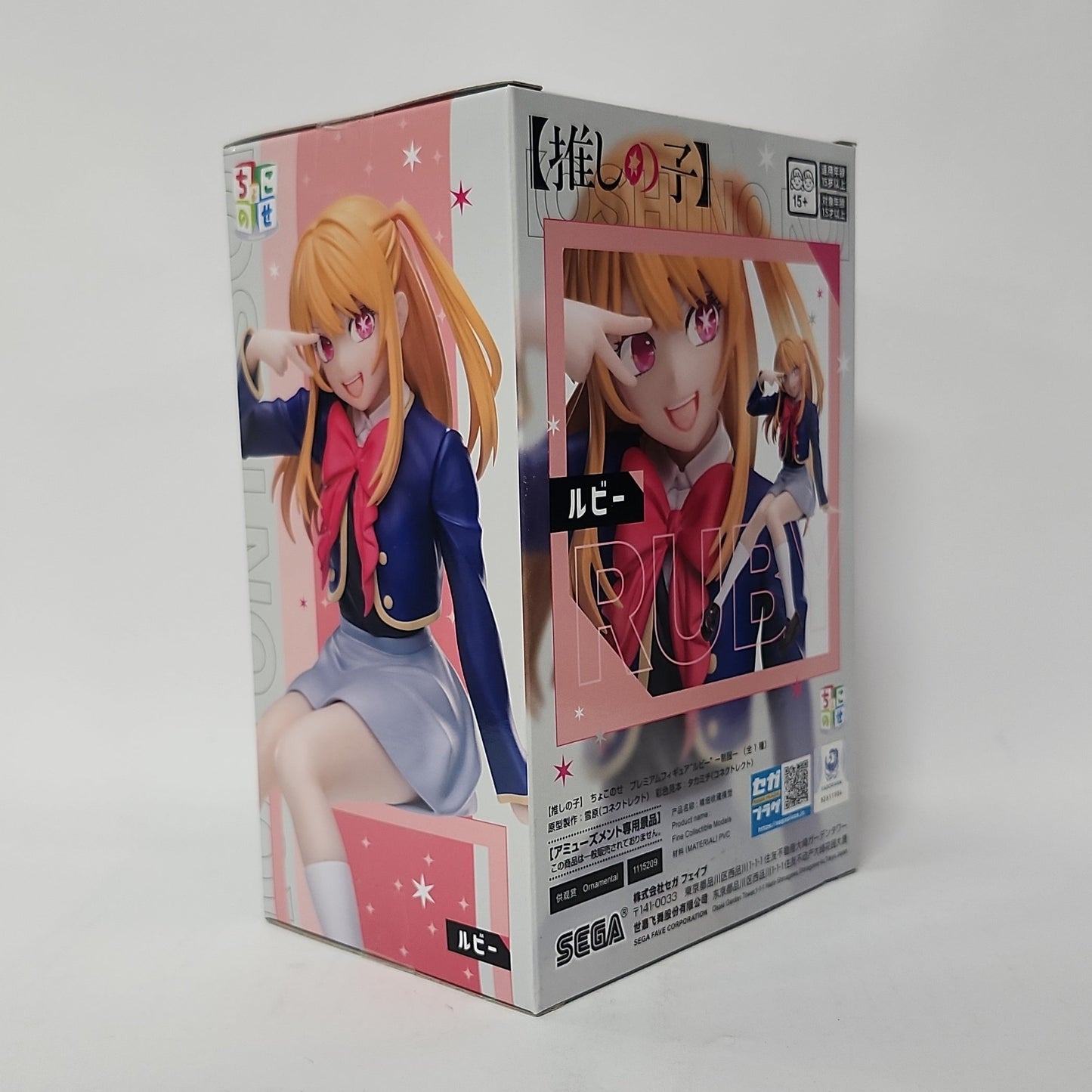 Oshi no Ko – Ruby Hoshino Chokonose Premium Figure (School Uniform Ver.)