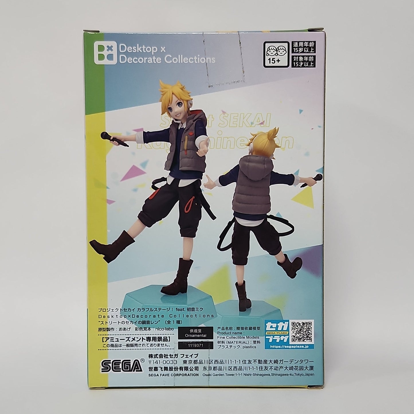 Project SEKAI – Vocaloid Kagamine Len Street SEKAI Desktop Figure