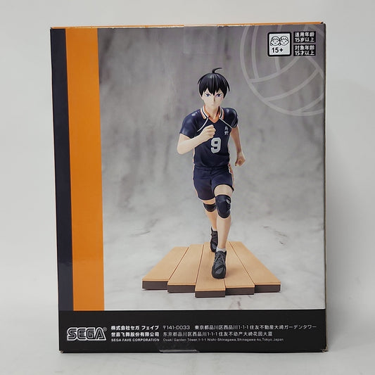 Haikyu!! – Tobio Kageyama Premium Figure