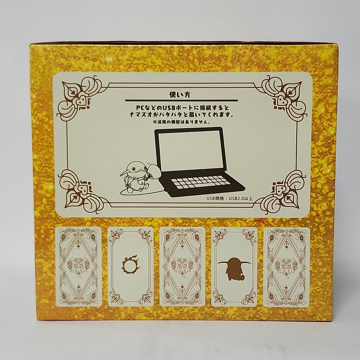 Final Fantasy XIV – Namazu USB Desk Fan