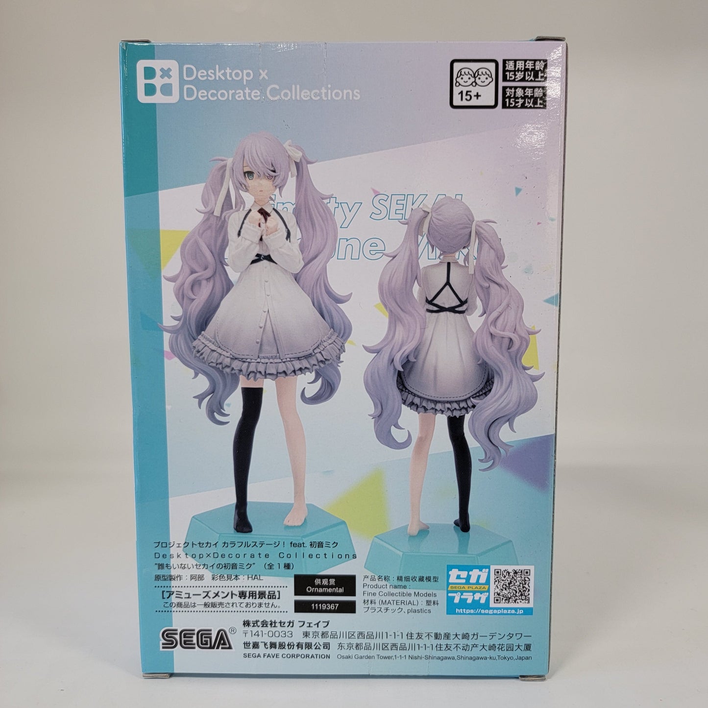 Hatsune Miku Empty SEKAI Figure SEGA Project SEKAI Collectible