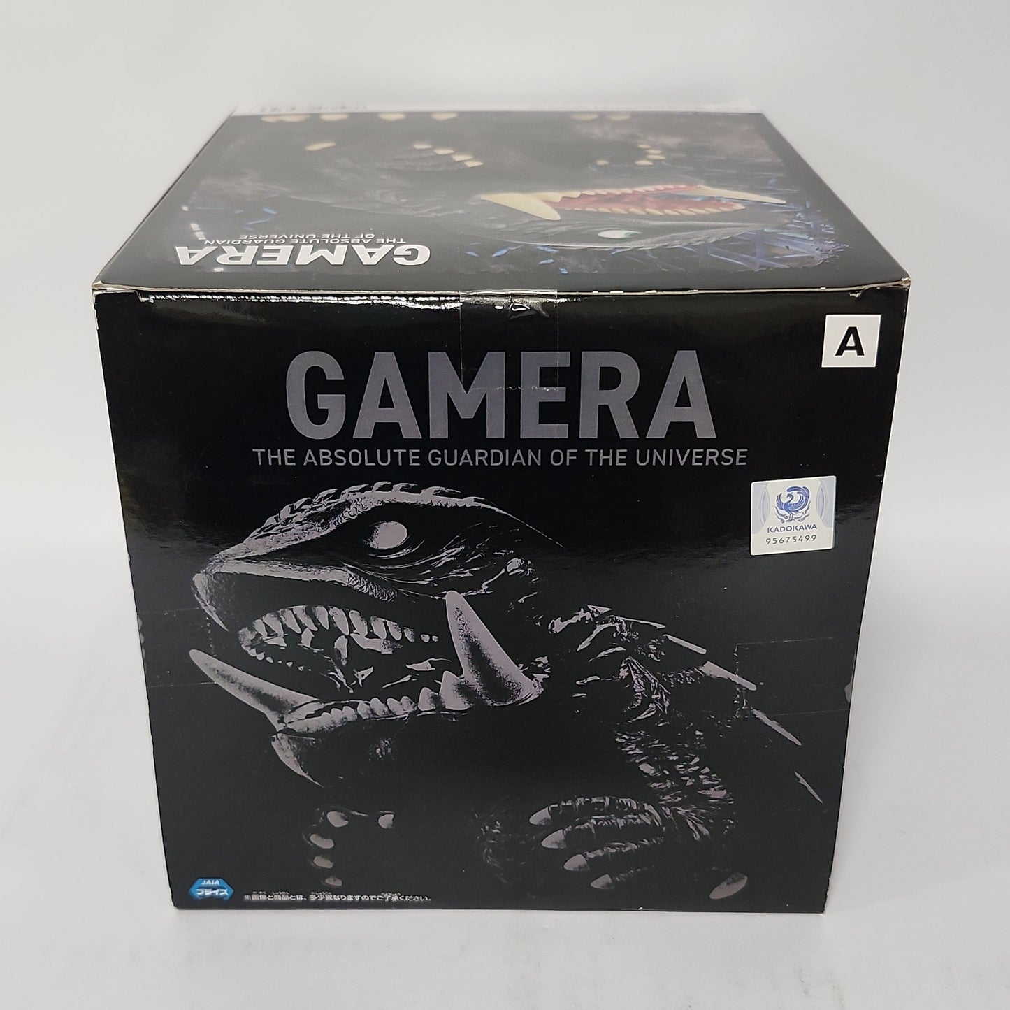 Gamera 3 – Gamera (1999) Sofubi-Style Figure - A
