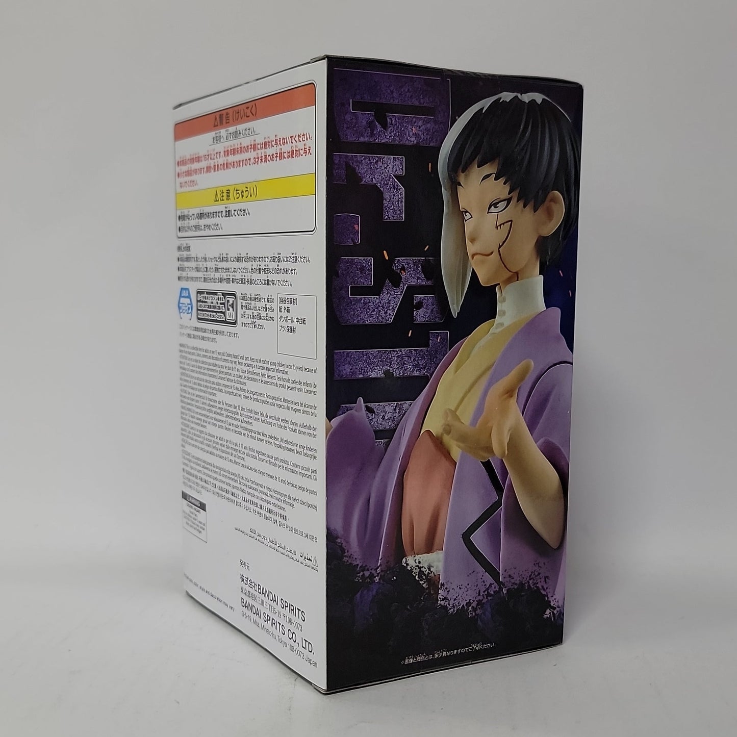 Dr. STONE – Gen Asagiri Figure of Stone World -Science of Sculpting- SPECIAL Figure