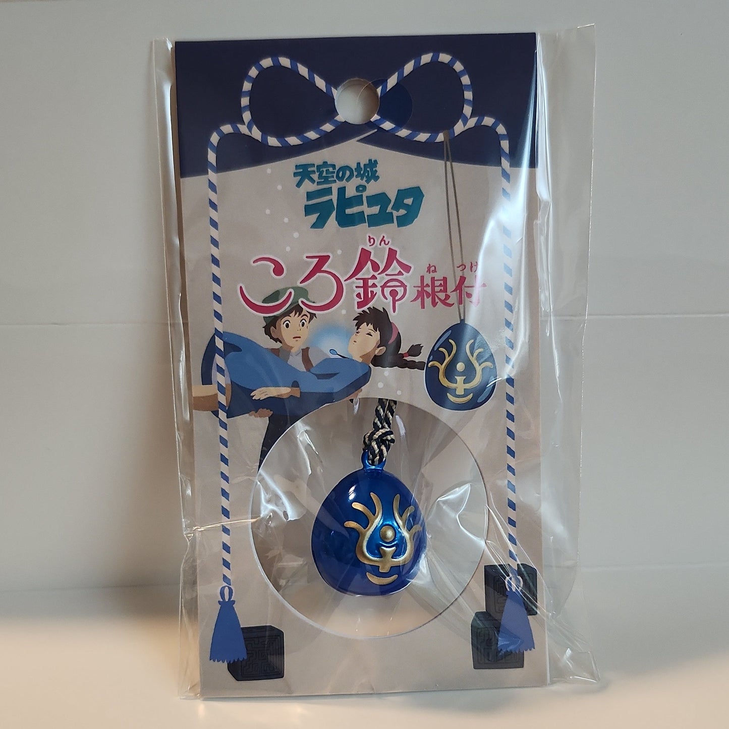 Castle in the Sky – Laputa - Flying Stone Crystal Bell Strap Charm