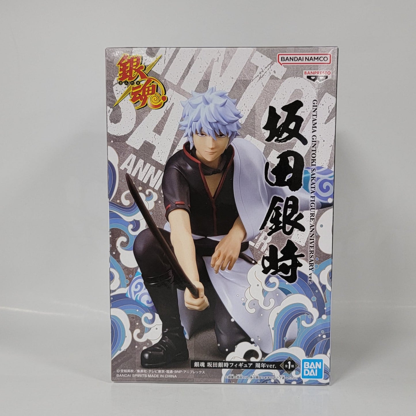 Gintama Figure - Anniversary ver. Sakata Gintoki Figure