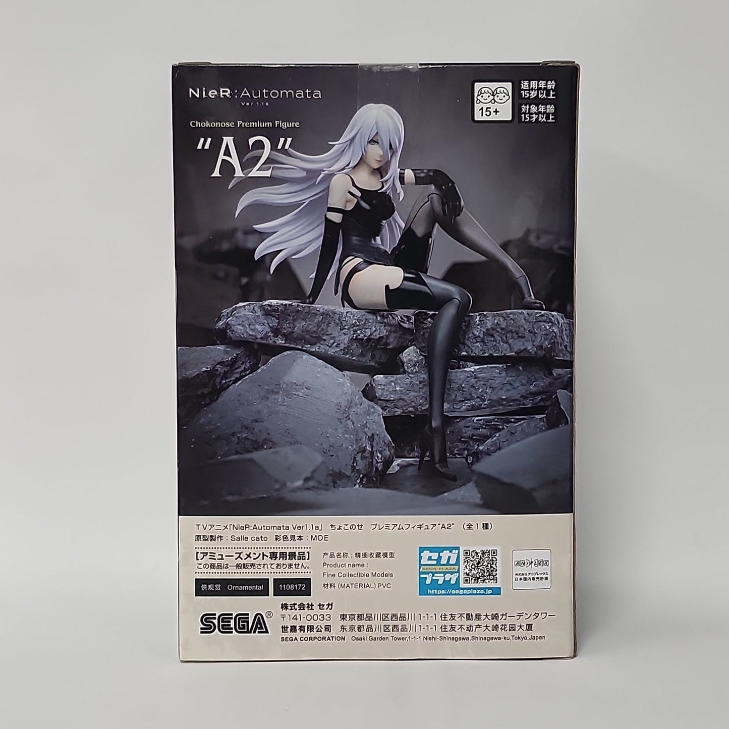 NieR: Automata – A2 Chokonose Premium Figure