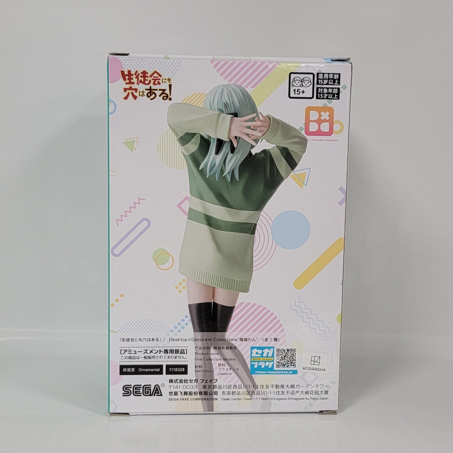 Chiikawa Otoritan Figure – Student Council PR Ver