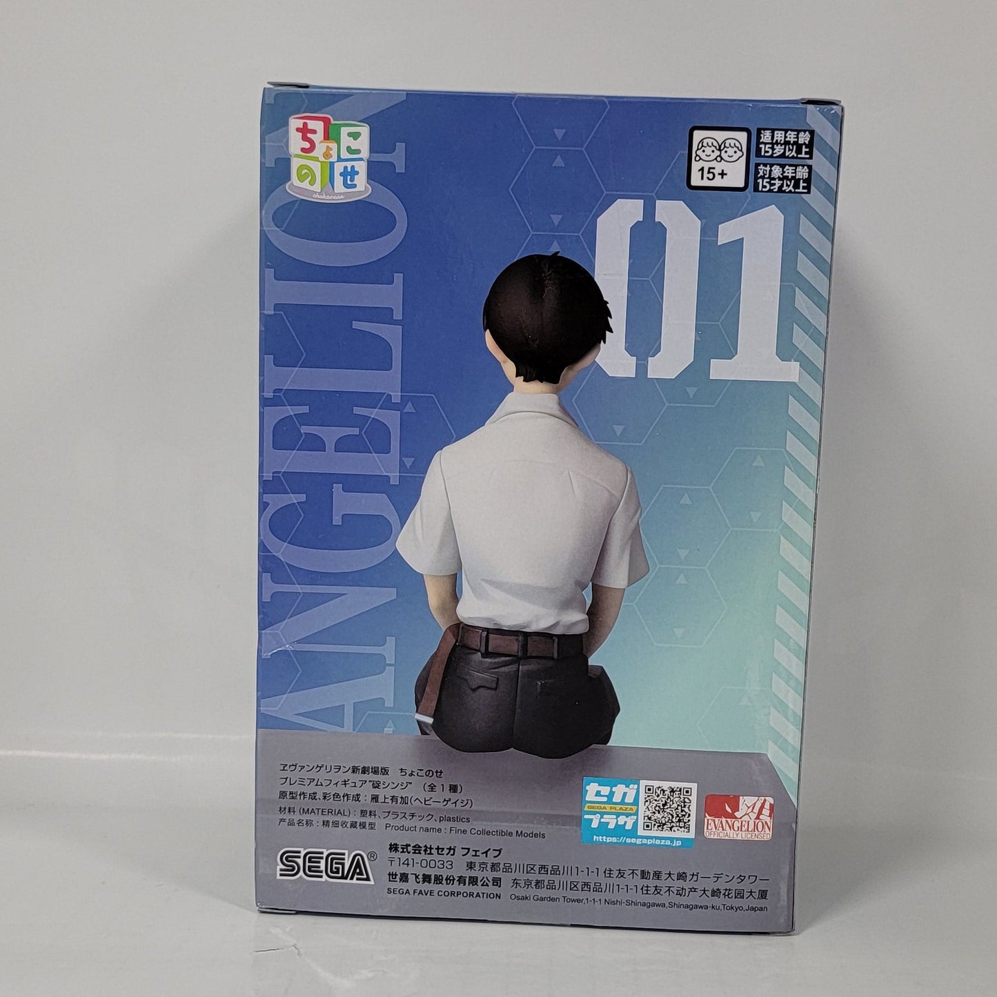 SEGA Evangelion Figure – Shinji Ikari (30th Anniversary Ver.)