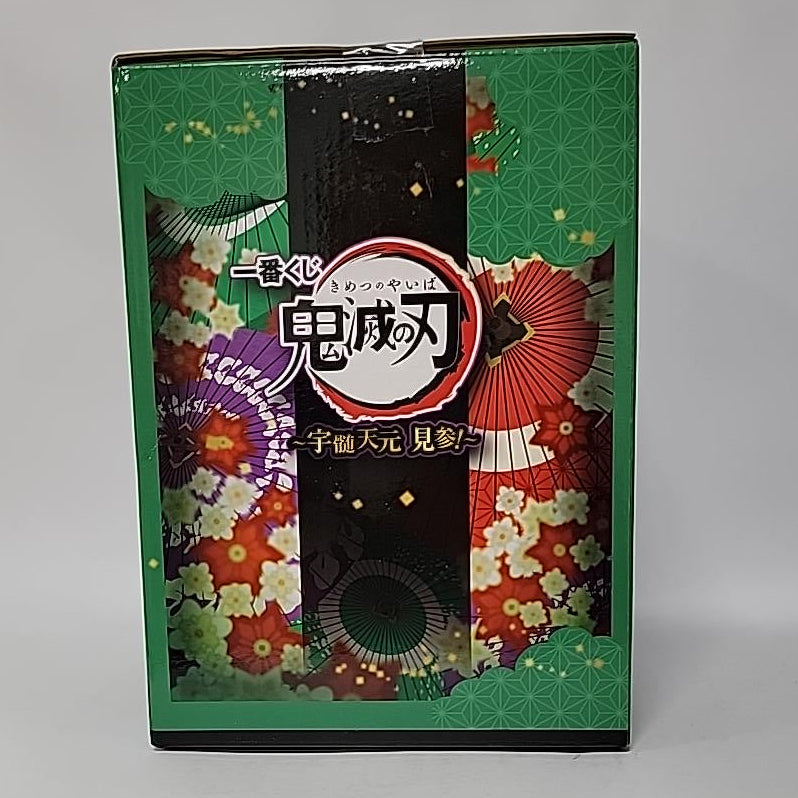 Demon Slayer: Kimetsu no Yaiba – Tanjiro Kamado “Tengen Uzui Appears!”