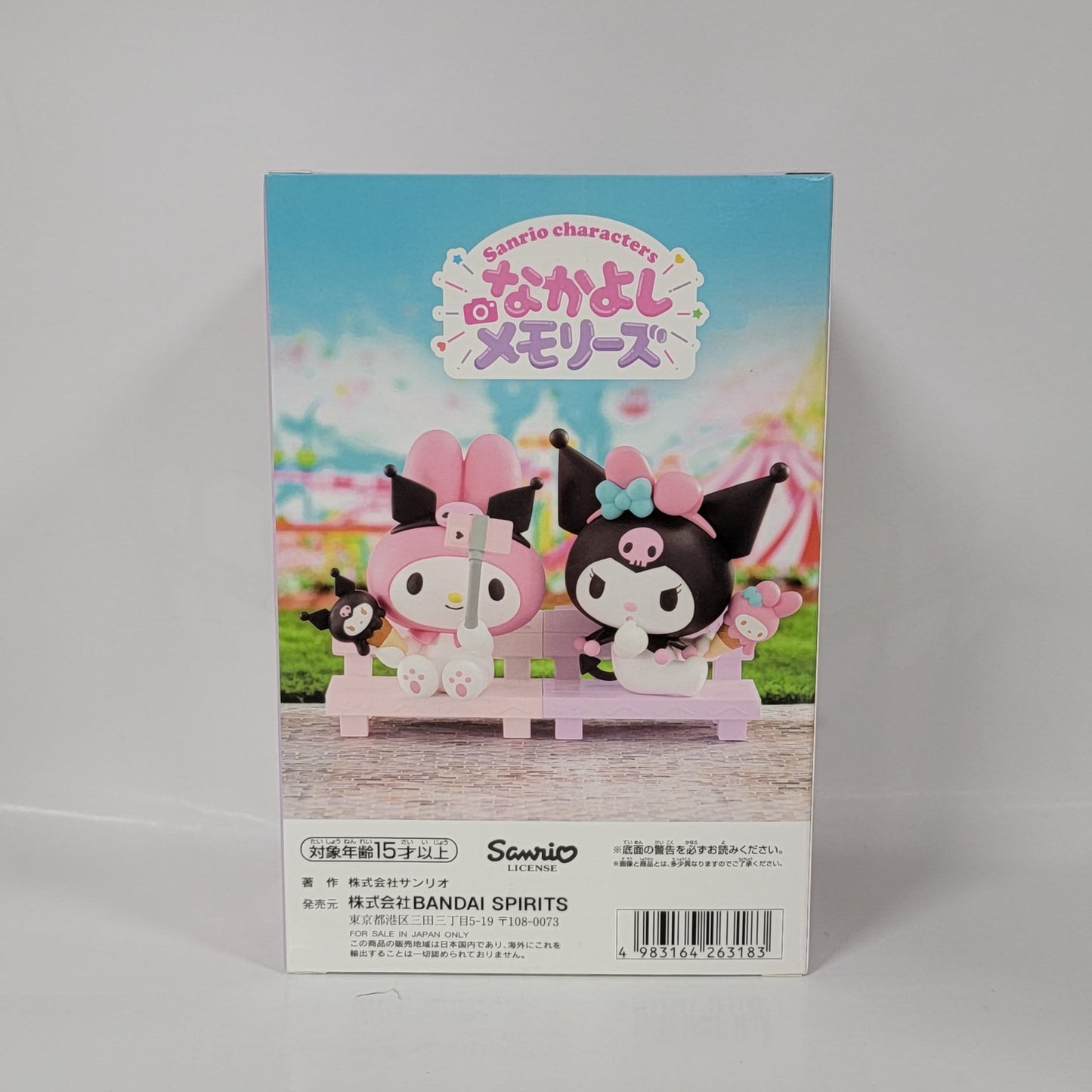 Sanrio Nakayoshi Memories - Kuromi Figure