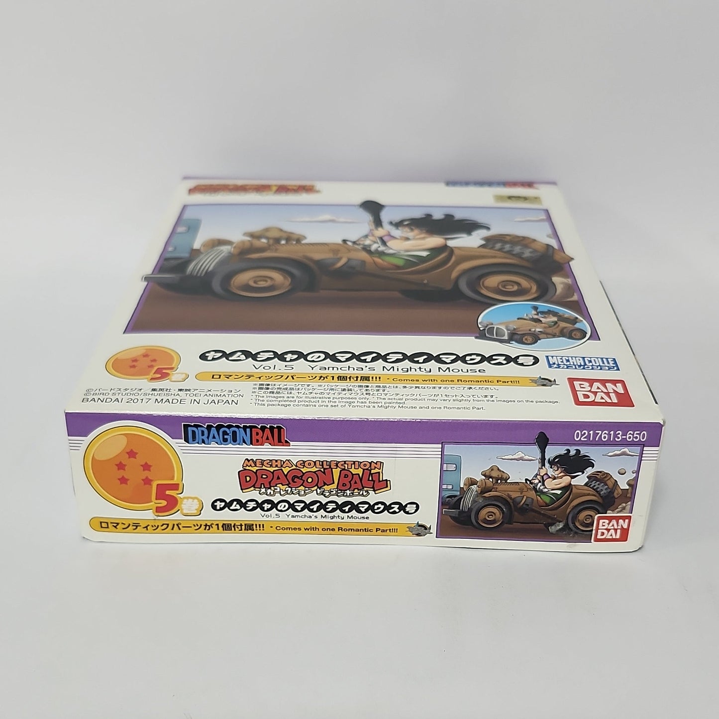 Dragon Ball – Yamcha’s Mighty Mouse Mecha Collection Model Kit (Vol. 5)