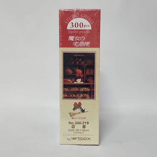Kiki’s Delivery Service – Bakery Window Scene 300-Piece Studio Ghibli Jigsaw Puzzle (Artbox)