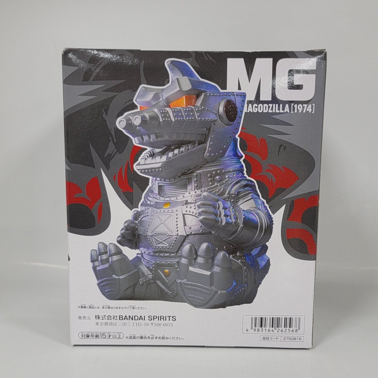 Toho Kaiju Series : Chinzajuu 1974 - Mechagodzilla Figure