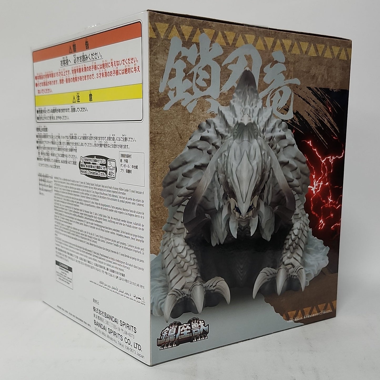 Monster Hunter Wilds – Arkveld Chinzaiju Enshrined Beast Figure