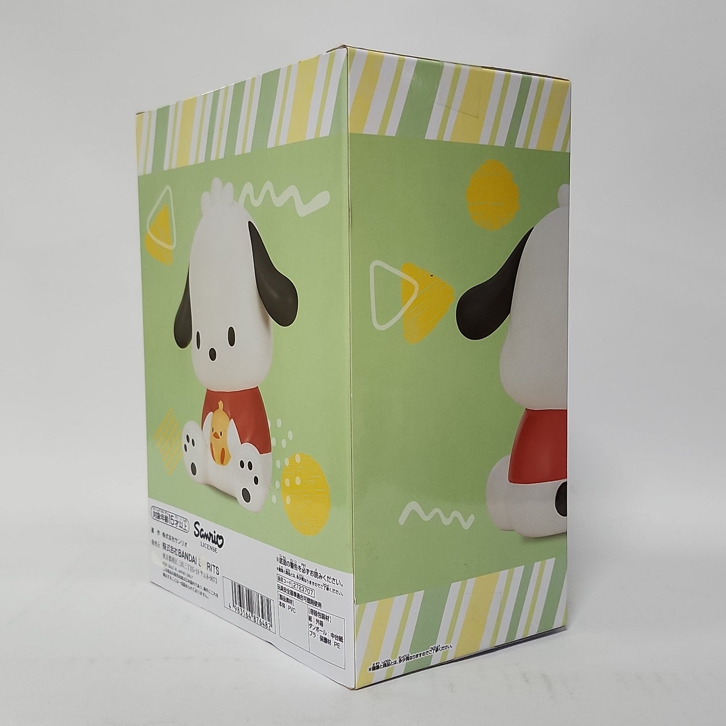 Sanrio – Pochacco Sofvimates Figure