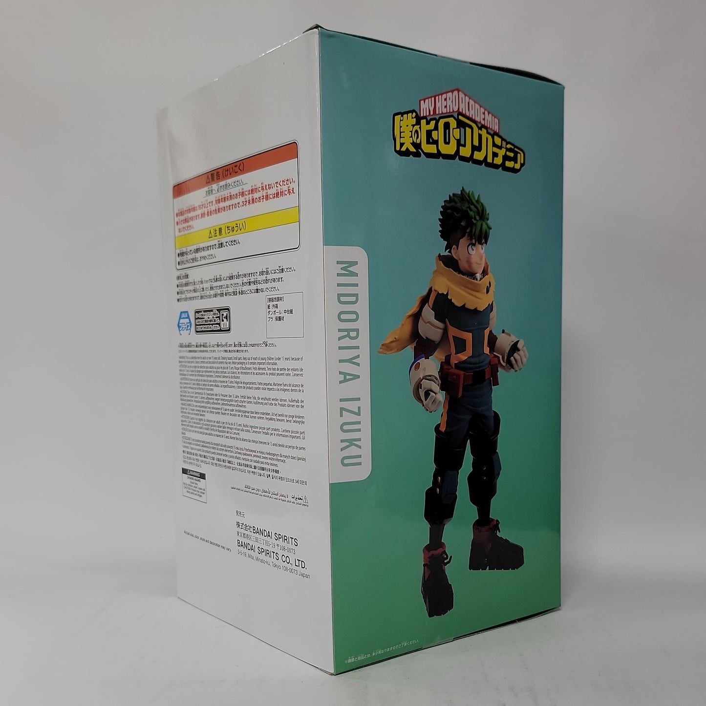 My Hero Academia Izuku Midoriya Figure