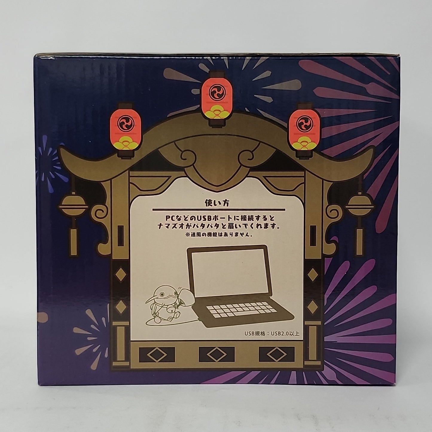 Final Fantasy XIV – Namazu Festival USB Light
