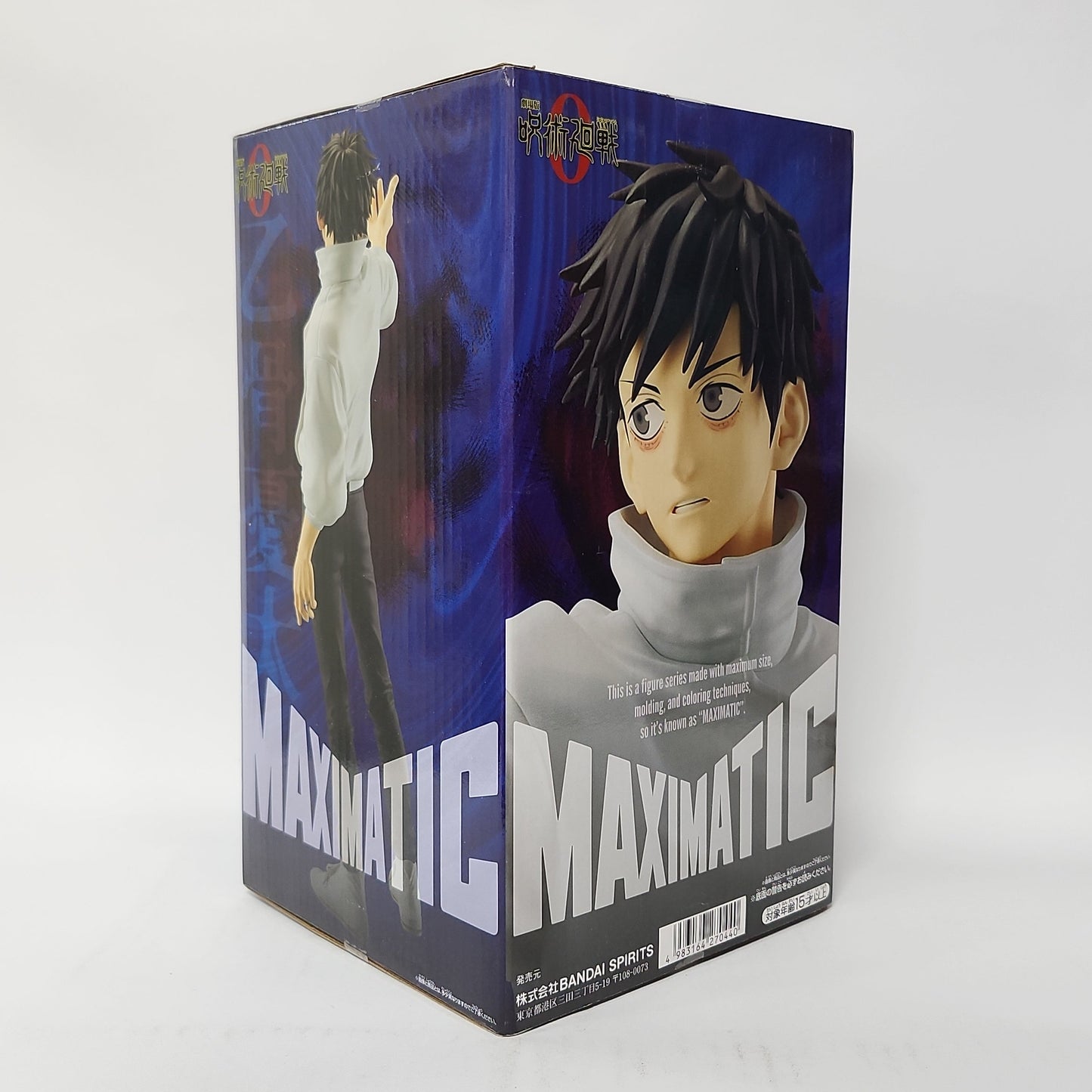 Jujutsu Kaisen 0 – Yuta Okkotsu Maximatic Figur