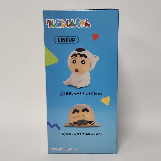 Crayon Shin-chan – Shin-chan Costume Series Vol. 8 Figure