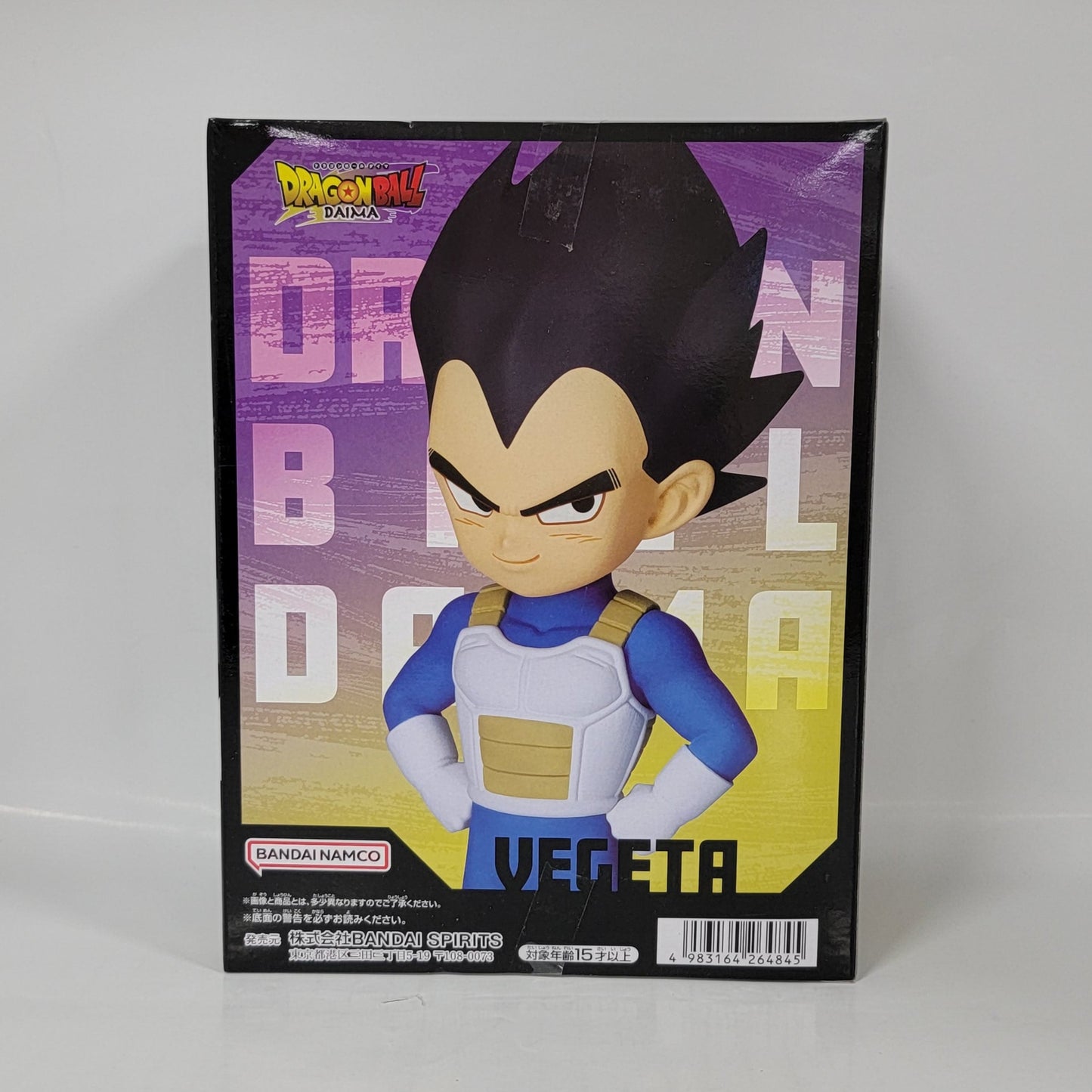 Dragon Ball Daima - Vegeta Panel Figure