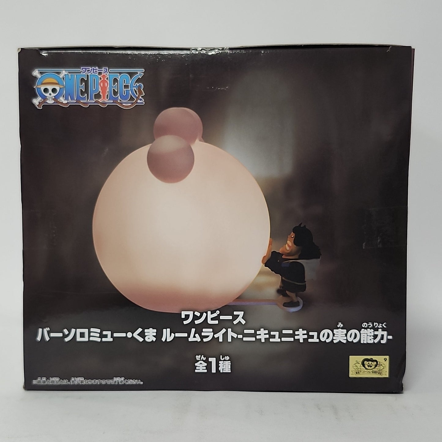 One Piece – Bartholomew Kuma Nikyu Nikyu Room Light