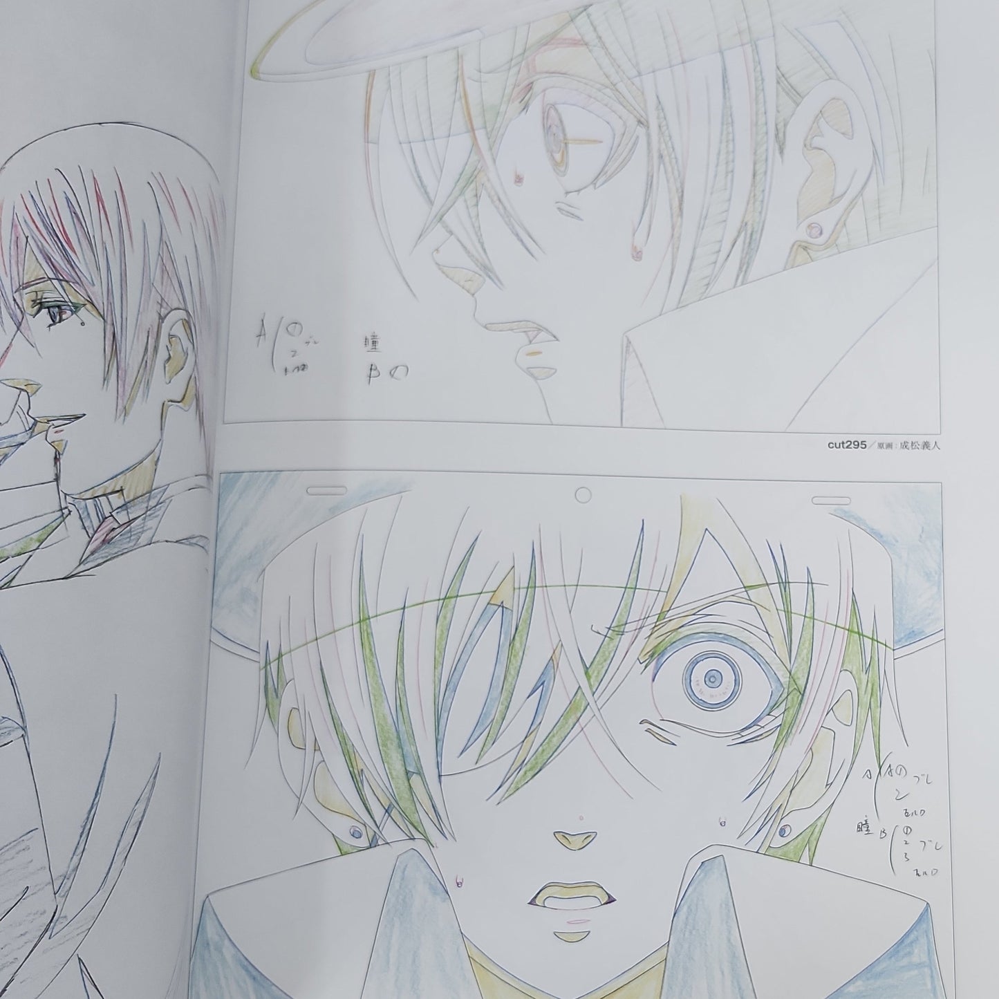 Black Butler – Book of Circus Animation Art Book