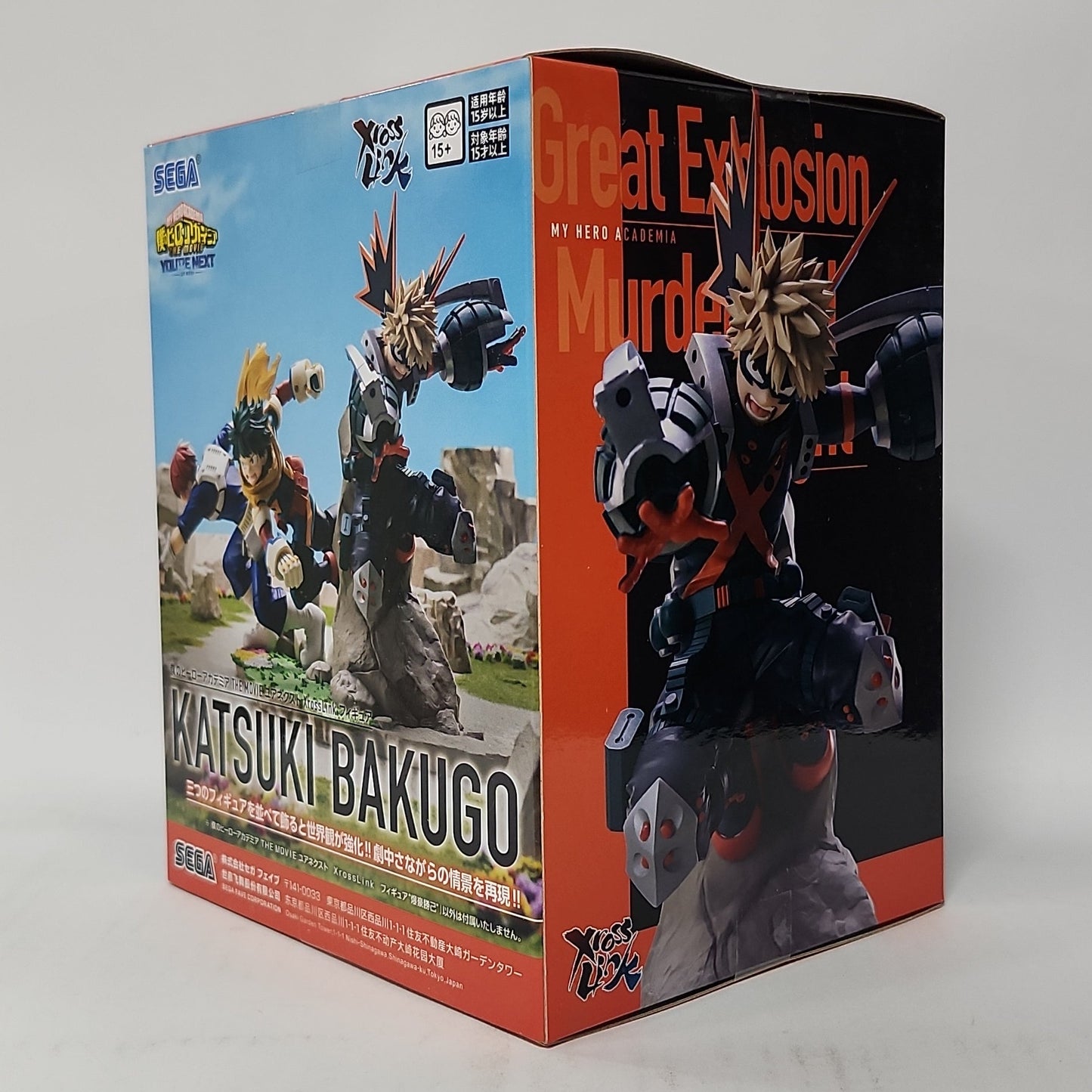 My Hero Academia – Katsuki Bakugo Xross Link Figure
