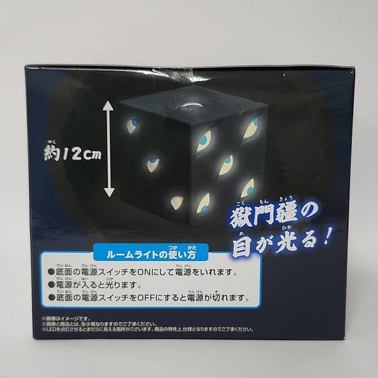 Jujutsu Kaisen – Prison Realm Room Light