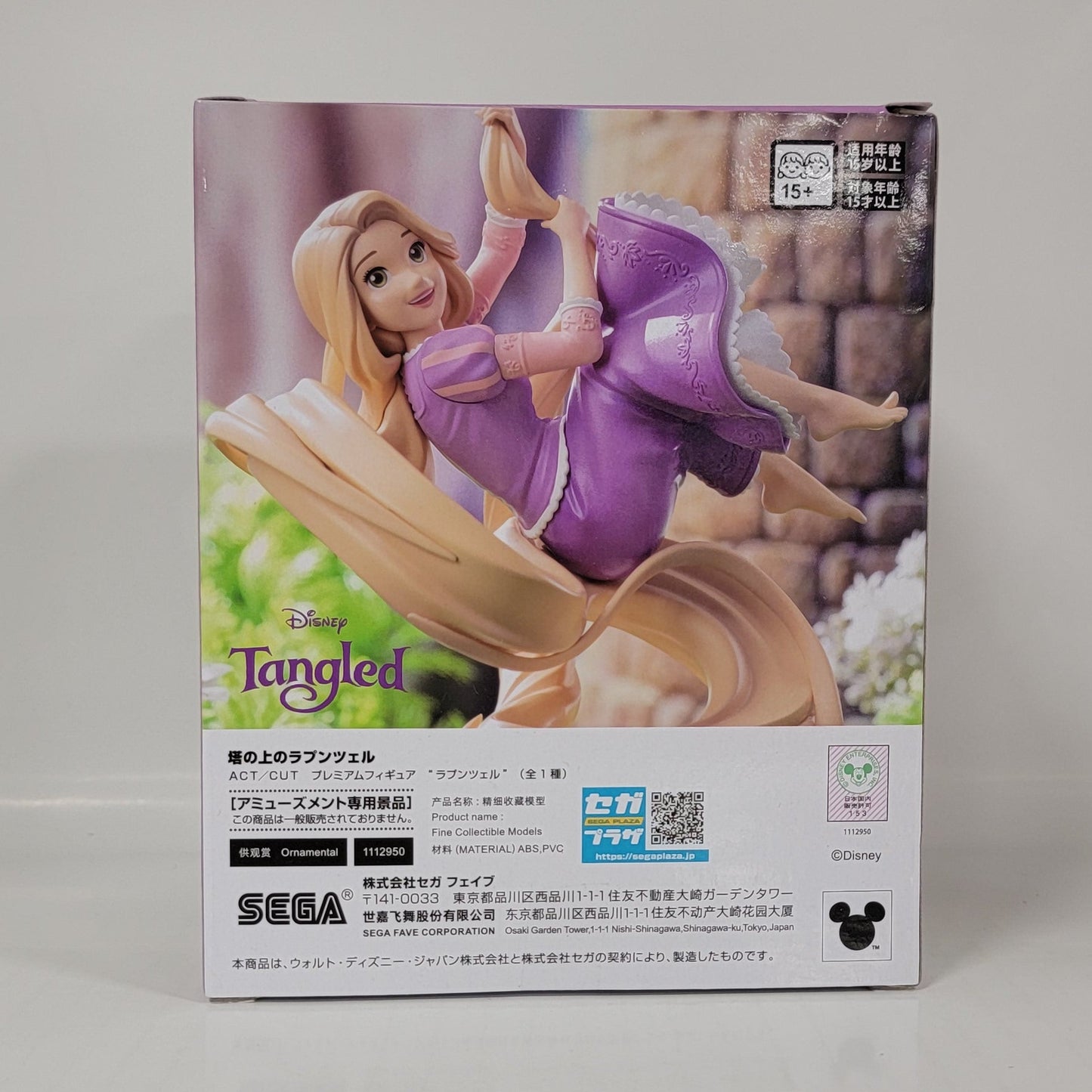 Disney Tangled Rapunzel ACT/CUT Premium Figure