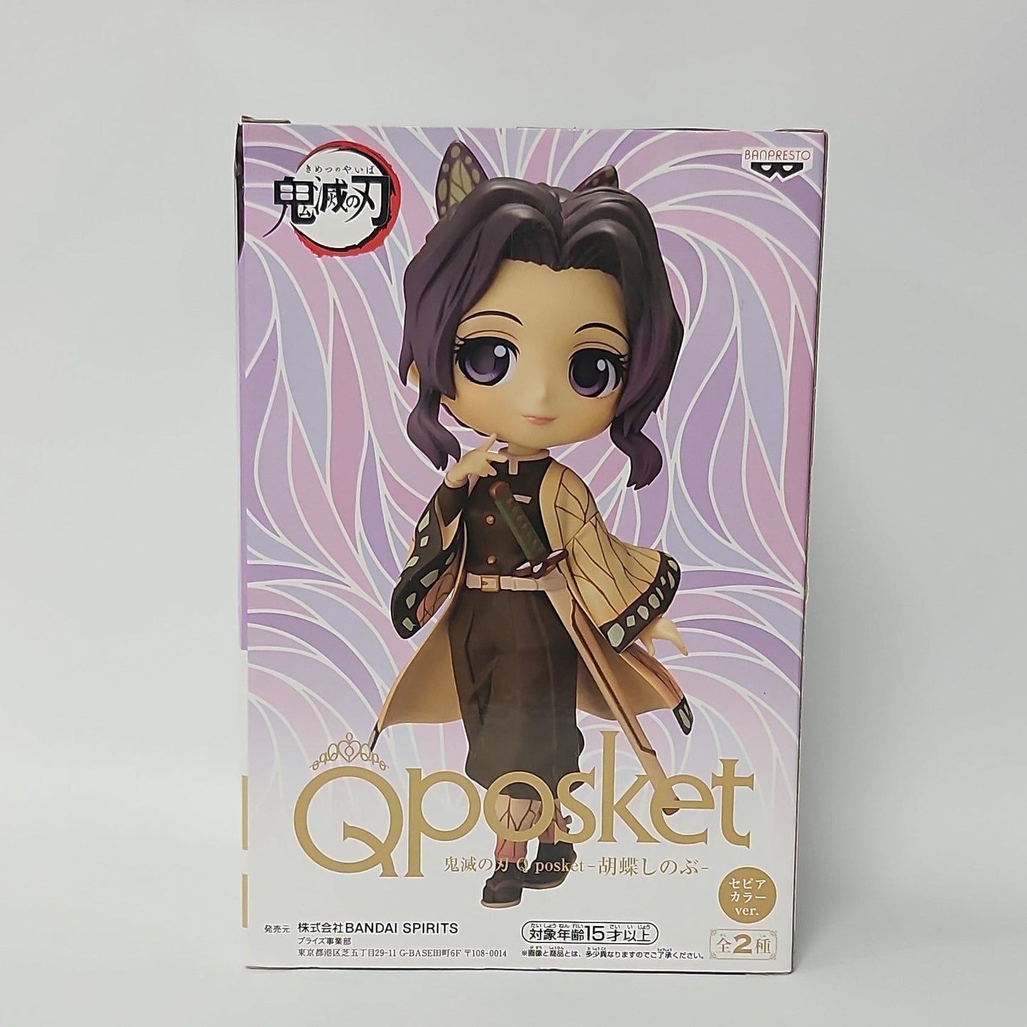 Demon Slayer: Kimetsu no Yaiba – Shinobu Kocho Q posket Figure (Pastel Color Ver.)