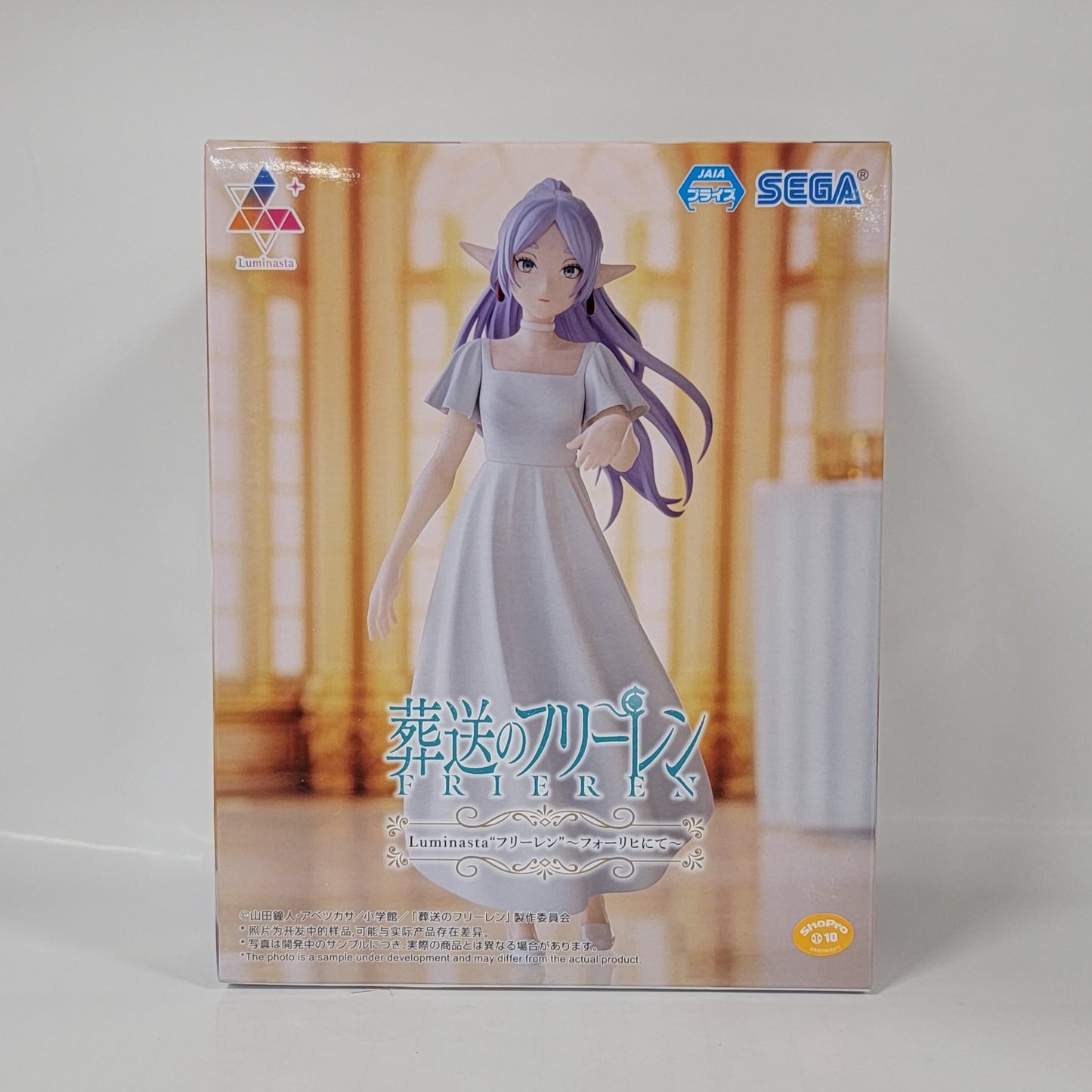 Frieren: Beyond Journey's End - Frieren In Vorig Ver. Figure