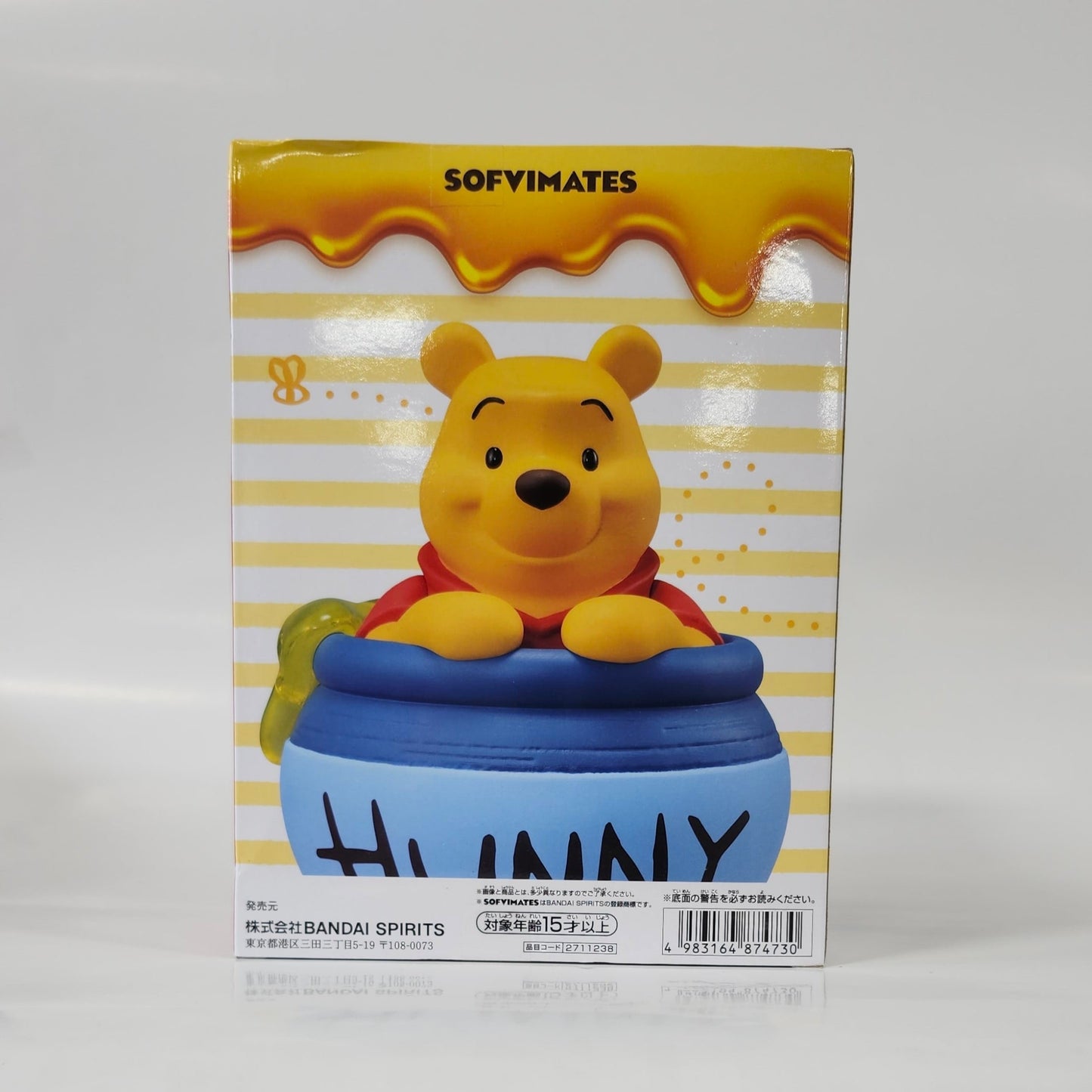 Disney Characters : Big SOFVIMATES figure ~Winnie the Pooh~