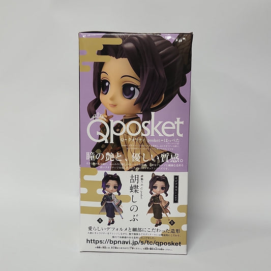 Demon Slayer: Kimetsu no Yaiba – Shinobu Kocho Q posket Figure (Pastel Color Ver.)