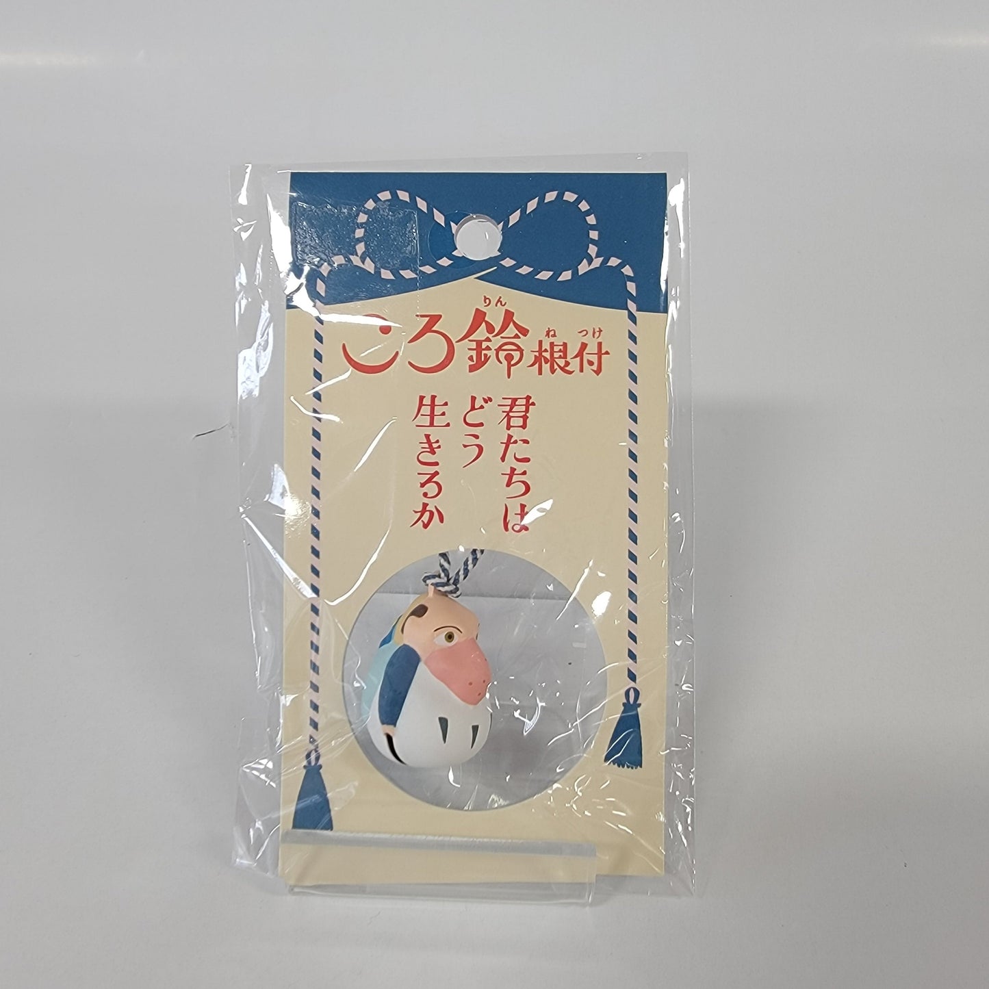 Studio Ghibli - The Boy and the Heron - The Grey Heron bell Strap, Key Chain