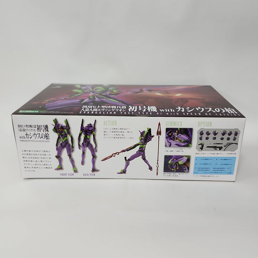 Evangelion – Evangelion Test Type-01 with Spear of Cassius 1/400 Scale Model Kit Figure